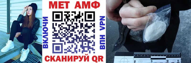 АМФЕТАМИН Premium Арсеньев