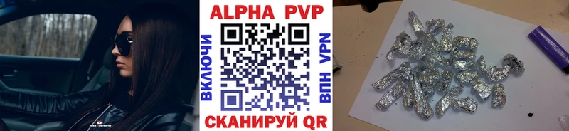 наркошоп  Арсеньев  A-PVP СК КРИС 