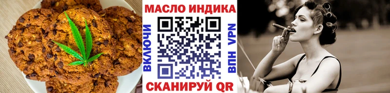 купить закладку  KRAKEN tor  Canna-Cookies марихуана  Арсеньев 