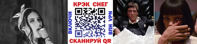 наркота  Арсеньев  Кокаин VHQ 