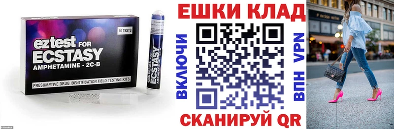 Ecstasy Дубай shop Telegram Арсеньев