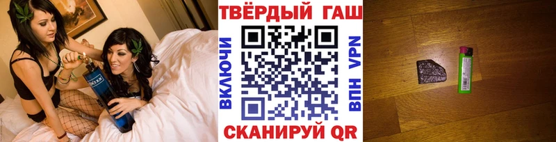 ГАШИШ ice o lator  хочу наркоту  blacksprut как зайти  Арсеньев 