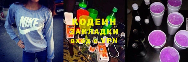 мяу мяу мука Арсеньев
