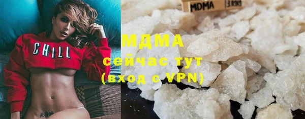 мяу мяу мука Арсеньев