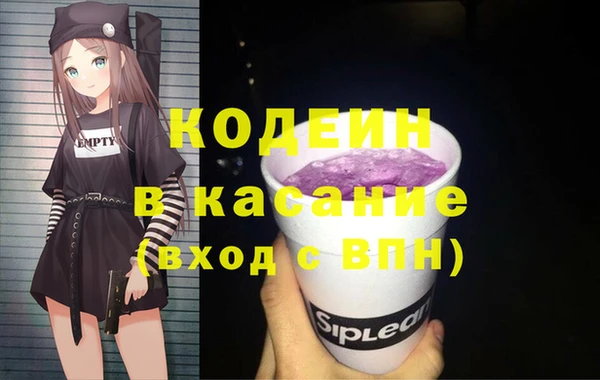 метамфетамин Армянск