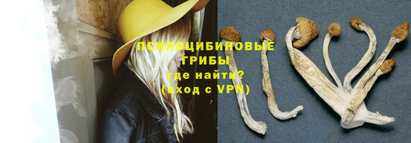 метамфетамин Армянск