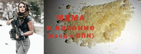 мяу мяу мука Арсеньев