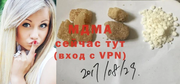 марки nbome Аркадак