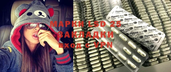 марки nbome Аркадак