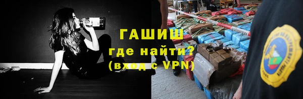 мяу мяу мука Арсеньев