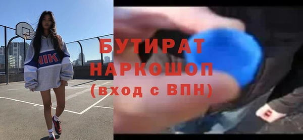 метамфетамин Армянск