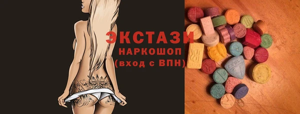 марки nbome Аркадак