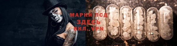 метамфетамин Армянск