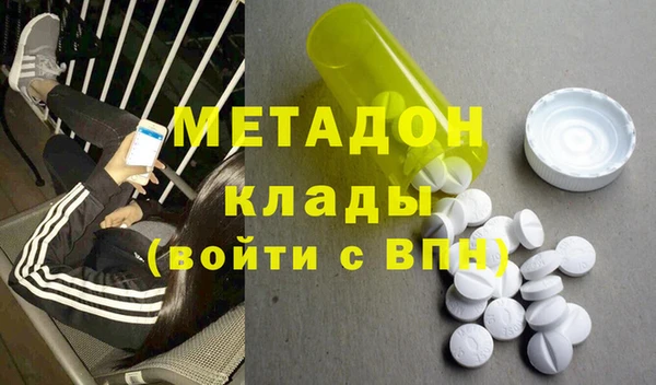 марки nbome Аркадак