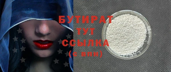мяу мяу мука Арсеньев