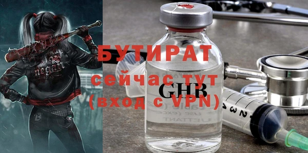 метамфетамин Армянск