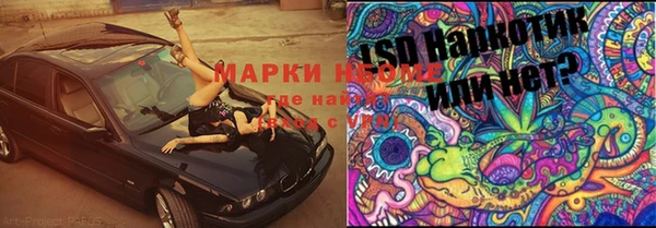 метамфетамин Армянск