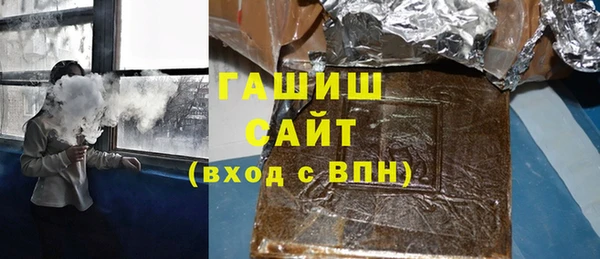 метамфетамин Армянск