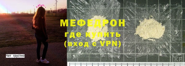 ECSTASY Заводоуковск