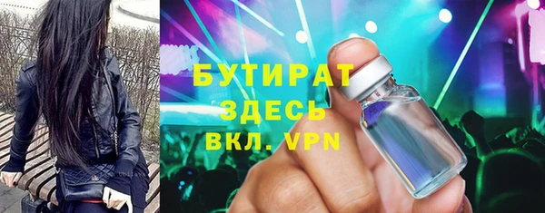 марки nbome Аркадак