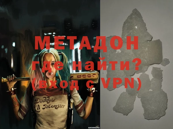 марки nbome Аркадак