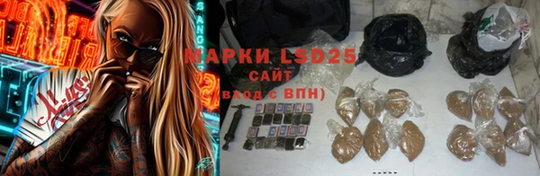 марки nbome Аркадак