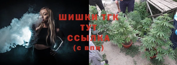 марки nbome Аркадак