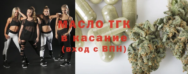 марки nbome Аркадак