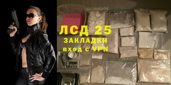 метамфетамин Армянск