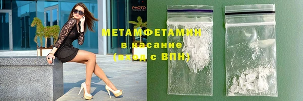 эйфоретик Заволжск