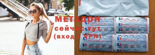 марки nbome Аркадак