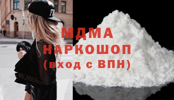 метамфетамин Армянск
