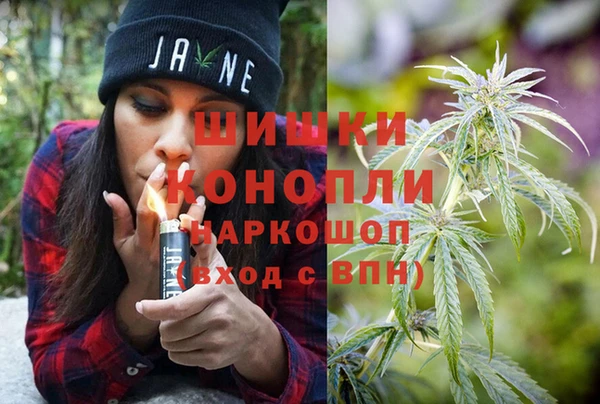 метамфетамин Армянск