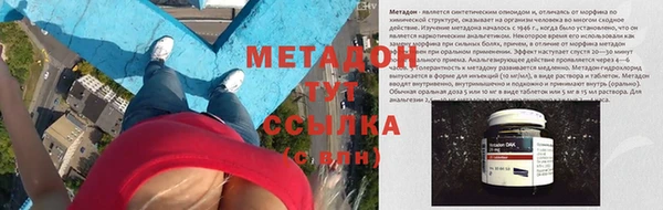 мяу мяу мука Арсеньев