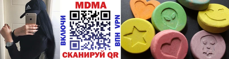 МДМА crystal  купить наркоту  Арсеньев 