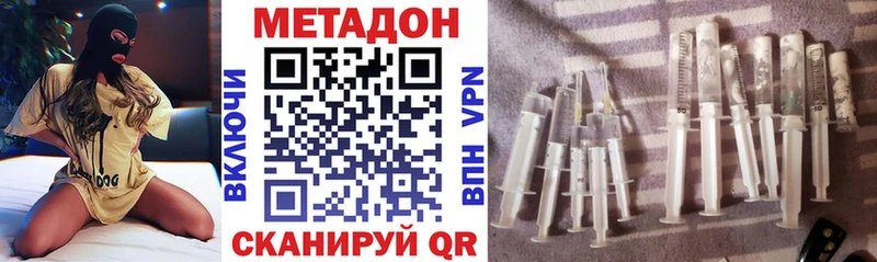 сколько стоит  Арсеньев  Метадон белоснежный 