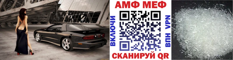 купить  цена  ссылка на мегу ТОР  Первитин Methamphetamine  Арсеньев 