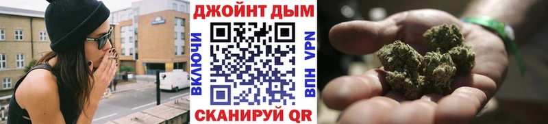 Бошки марихуана конопля  как найти наркотики  гидра зеркало  Арсеньев 
